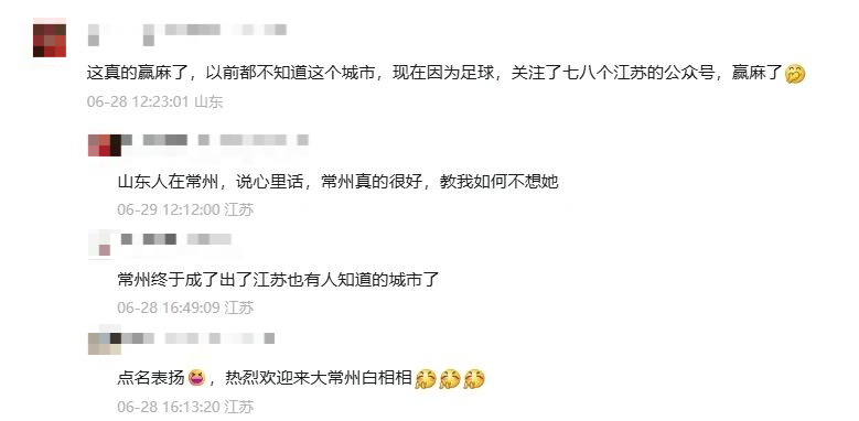 https, 以下简称, 三场比赛全