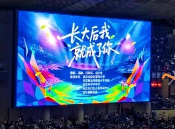 成点点星光, 南京市校园, 足球特色学