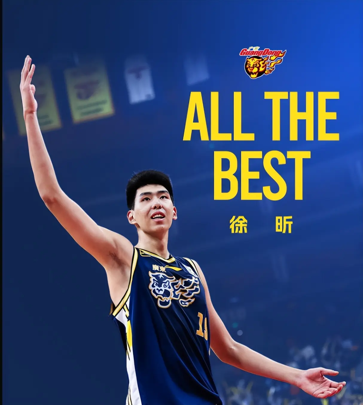 img, 对于杜锋来, 长完全就是 img, 对于杜锋来, 长完全就是