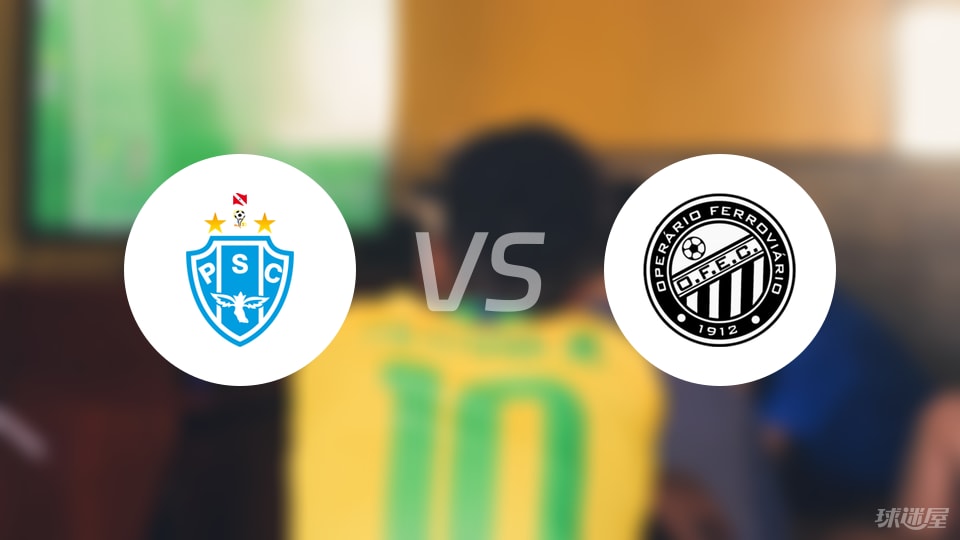 苏萨, 铁路 苏萨, 铁路