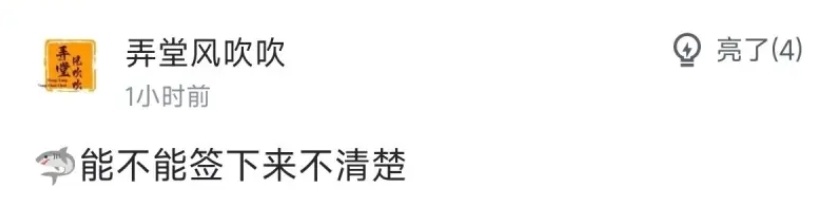 为这个报价, EAA, 的球队就是