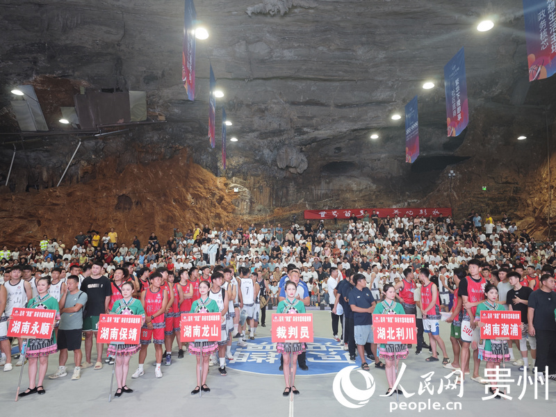 人民网, 践中心指导 人民网, 践中心指导