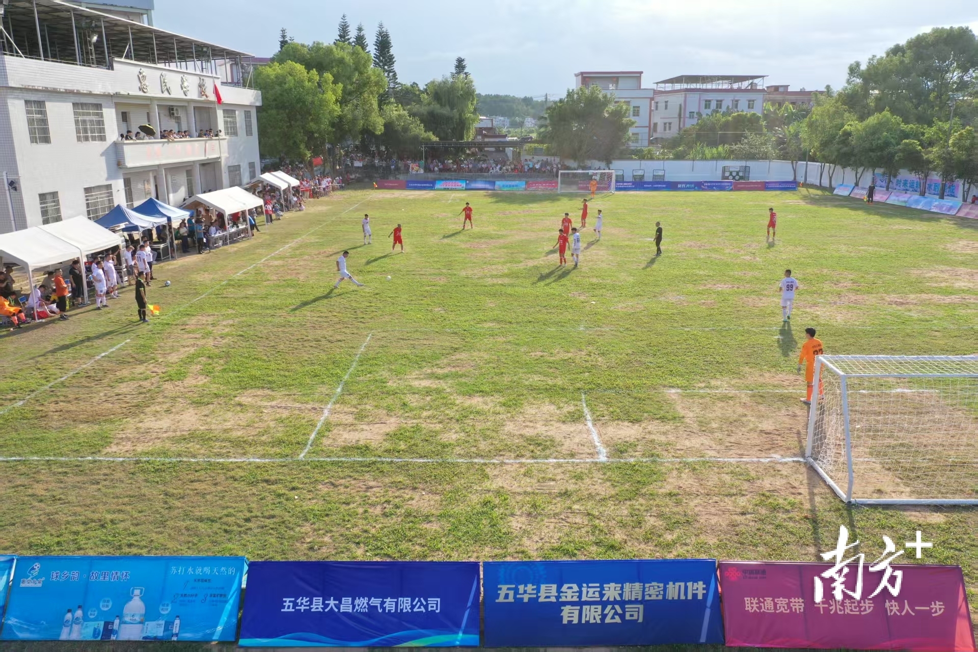 球场, entit, 华城镇