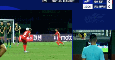 改变判罚, ws, 判两次介入